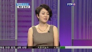김정난 “동기 고현정, 나보다 잘나갔지만 위기의식 없었다”