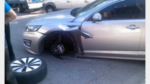 정비 후 곧바로 바퀴 빠진 ‘K5’ 종이짝 처럼 찢겨…