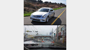 양상국 차 “인피니티 아냐” 사실은 M사 자동차