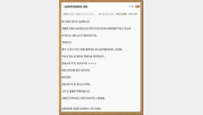 헌팅 당해본 경험 ‘아찔한데 웃겨~’ 누리꾼 폭소