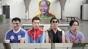 무한도전 북경스타일, 갸루상 분장+말춤… ‘기대 大폭발’