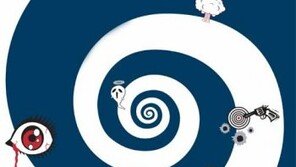 [O2]“빡 돌아” 직장 ‘또라이’로 찍힌 당신이라면…