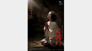 김기덕감독의 ‘피에타’ 베니스영화제 수상?