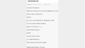 헌팅 당해본 경험… “두 번만 당했다가는 저승사자 볼 듯”