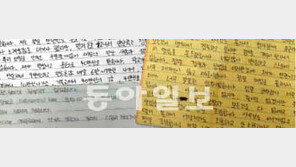 10대 성매수 해놓고… “내가 언제” “성인인줄 알아” 오리발