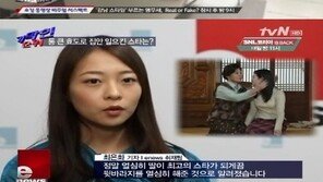 송혜교, 60억 상당 단독주택 선물 ‘입이 쩍’