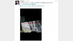 응답하라 버스 글씨, “이건 생각도 못했어! 대박인데?”