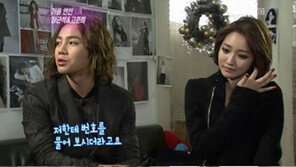 장근석 “고준희 내게 전화번호 묻더라” 얼굴 빨개져…