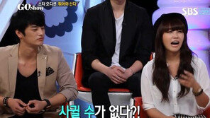 정은지 열애설 해명, “윤제는 멋진데… 서인국은 정말 깬다!”