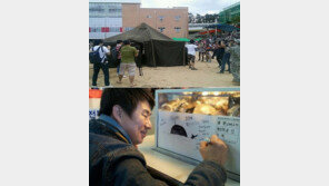 남희석 텐트 공약 이행, “성공 축하… 스위트룸 숙박권 쏘겠다!”