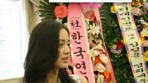 ‘여신’ 김태희 민폐 하객 ‘신부는 어떡해?’