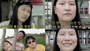 티벳궁녀 뮤비 영상, 정형돈과­…‘여전한 미친 존재감’ 