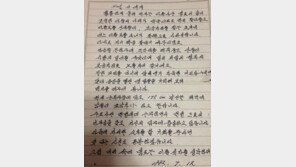 ‘30년 전 아버지 작업 멘트’ 오글거려서 못봐줄 지경?