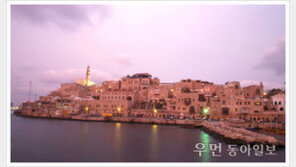 [우먼 동아일보 트래블 인포] 세계 10대 해변도시 이스라엘 텔아비브에서 꼭 가볼 곳! 