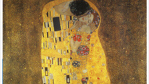 [우먼 동아일보 컬처] 이지현의 아주 쉬운 예술이야기 황금빛 베일에 싸인 신비…클림트 ‘키스’