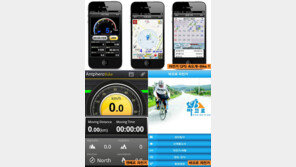 자전거 여행의 계절…‘앱’과 함께 고고씽!