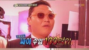 ‘싸이 수입’ 강남스타일 대박에도 불구 아직 0원?