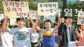 청소년들 “日, 우키시마호 침몰 진실 밝혀라”