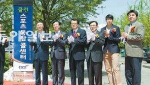 체육진흥공단 클린스포츠센터 “꼼짝마 불법베팅”