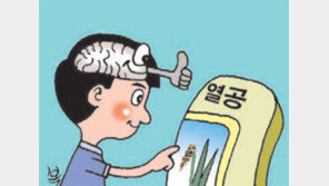 ‘열공米’ 먹으면 성적 쑥쑥?