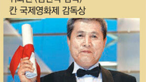 한국의 비주류, 그의 소감은 ‘아리랑’ 한곡조