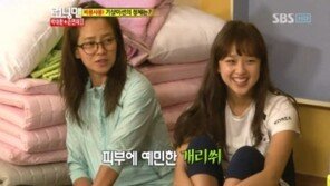 송지효, 손연재 옆 굴욕 민낯 ‘여배우 맞아?’ 