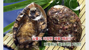 신선하고 맛있는 해산물이 한 가득 ‘88꽃게수산’