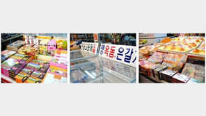 싱싱한 먹거리와 넉넉한 인심의 제주특산물 ‘명진수산’