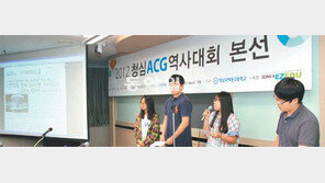 [신나는 공부]역사 재구성해 신문 만들기… 사고력·창의력도 쑥쑥