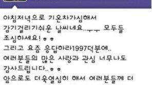 정은지 도전1000곡 논란에 간접사과, “앞으로 더욱 성숙해지길!”