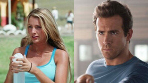 블레이크라이블리-라이언레이놀즈, 9일 한 저택에서 깜짝 결혼