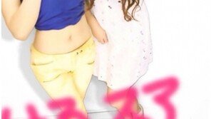 박봄, 배꼽티 입고 ‘뽀얗고 잘록한 허리라인 과시’