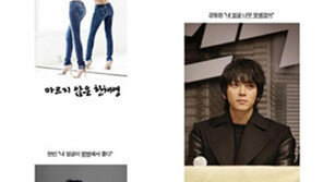 연예인들의 겸손함, “강동원이 못 생겼으면 대체 나는 뭐야?”