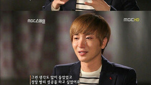이특 가정불화 고백, “많이 맞고 자라… 父 무서웠다” 눈물