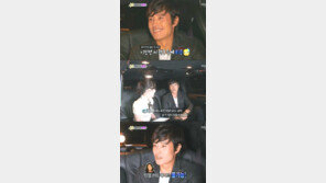 이병헌 “이민정 ‘오빠’라는 호칭 사용”… 男팬 ‘멘탈붕괴’