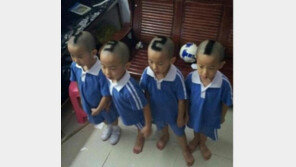 ‘네 쌍둥이 구분법’ 정말 확실한 쌍둥이 구분법