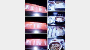 PC방 음식 진화… “PC방 안간지 좀 됐는데 가봐야 겠네!”