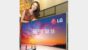 LG, 60인치 시네마 3D 스마트TV 출시