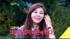 김하늘 “故 김성재 덕분에 데뷔했다”