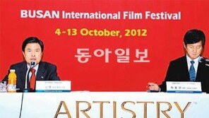 [부산/경남]부산국제영화제 10월 4일부터 열흘간 열려