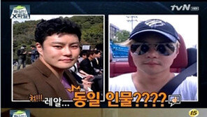  ‘화성인’ 1억 자기관리남 “성형만 30번…아직도 부족해” 