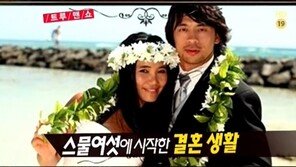  권오중, 6세 연상 아내 공개 ‘연예인급 여신 미모’