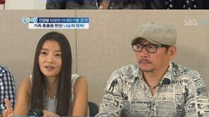 전광렬 부인 박수진 씨 방송 공개, “긴 생머리에 청순 가련 부러워”