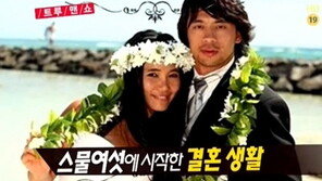 권오중 6세 연상 아내 공개, ‘가슴에 먹먹함은 있지만…?’