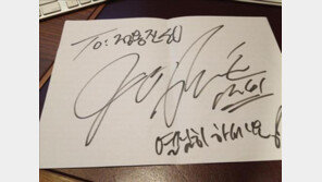 싸이, 정용진 신세계 부회장에 “열심히 하세요”…왜?