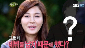 김하늘 “故김성재를 여자로서 만나보려 데뷔”… 무슨 사연?