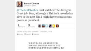 권력 남용의 좋은 예…‘대통령 권한 이렇게 쓴다면야…’