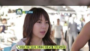 ‘1억 자기 관리남’ 배수광 “이하늬 닮은 여친 ‘짝’ MT에서 처음 만나…”