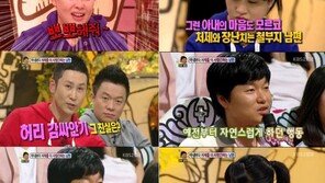 ‘안녕하세요’ 처제 사랑 남편 ‘경악’… “막장드라마 내용이 현실로?”