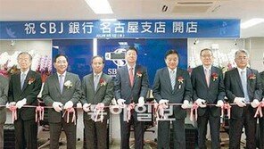 [Money&Life]긍정 열정 냉정 온정 마음가짐으로 사회적 약자 배려·고객과 상생동반